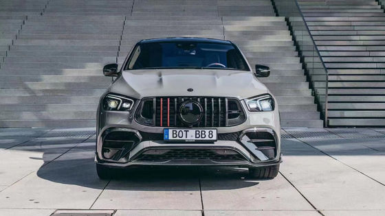 Pour 2020-2022, le kit de carrosserie en fibre de carbone Mercedes GLE GLE Coupé mis à niveau pour le kit de carrosserie en fibre de carbone de type soutien-gorge